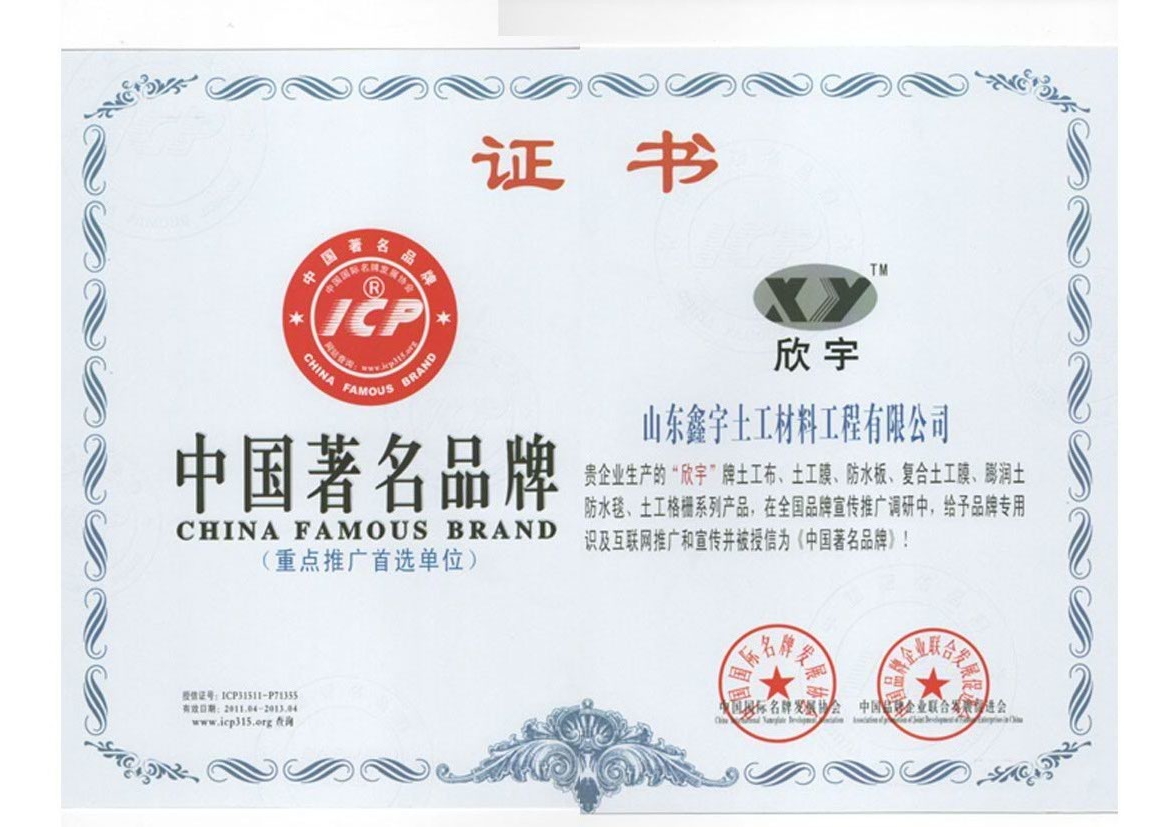 中國(guó)著名品牌證書.jpg
